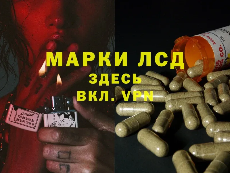 Лсд 25 экстази ecstasy  Вилюйск 